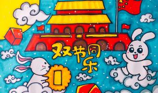 中秋节绘画一等奖