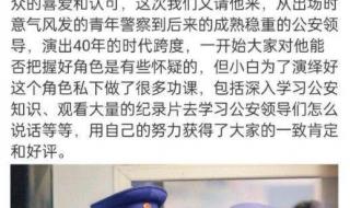 华光大世子是什么神 华光大世子是什么神