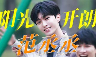 阳光开朗大男孩歌曲