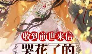 叶长歌七个女帝徒弟 叶长歌七个女帝徒弟