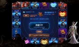 lol抽奖皮肤 lol抽奖皮肤