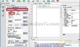 wow按键精灵 wow按键精灵