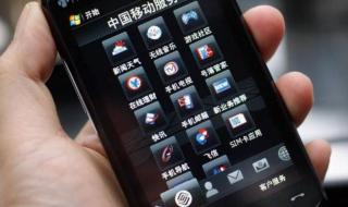 手机hd是什么意思 手机hd是什么意思