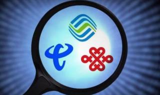 浙江电信网速测试 浙江电信网速测试