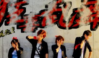 turnupthemusic turnupthemusic