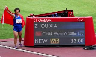 2004奥运奖牌榜总览 2004奥运奖牌榜总览