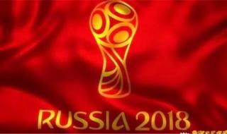 世界杯足球赛主题歌