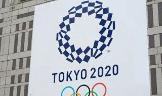 2021年东京奥运会结束