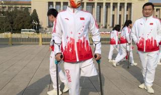 北京残奥会举办时间 北京残奥会举办时间